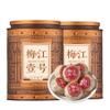 300g Strong Flavor (xiaoqinggan) Meijiang No.1-Tangerine Pu - Erh Tea, The Chinese Tea view 1
