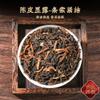 300g Strong flavor Loose leaf Tangerine Peel Pu - erh Tea - Classic and Fragrant Tangerine Pu - erh Tea view 2