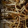 300g Strong flavor Loose leaf Tangerine Peel Pu - erh Tea - Classic and Fragrant Tangerine Pu - erh Tea view 3