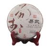 200g Yunnan Yiwu Ancient tree Pu-erh Raw Tea Cake from Century old Trees - Premium with Rich Flavor view 1