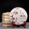 200g Yunnan Yiwu Ancient tree Pu-erh Raw Tea Cake from Century old Trees - Premium with Rich Flavor view 2