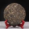 200g Yunnan Yiwu Ancient tree Pu-erh Raw Tea Cake from Century old Trees - Premium with Rich Flavor view 3