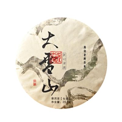357g Daxueshan First Spring Big Tree tea - Ancient Tree Pu - erh Raw Tea - Original Flavor