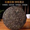 357g Daxueshan First Spring Big Tree tea - Ancient Tree Pu - erh Raw Tea - Original Flavor view 3