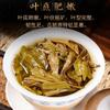 357g Yunnan Menghai Ancient Tea Garden Ancient Tree Pu - Erh Raw Tea, Ancient-flavored Tea Treasure view 4