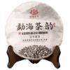 357g Yunnan Menghai 5 years Aged Honey-scented Pu-erh Raw Tea Cake - Premium Tea with Rich Flavor view 1