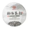 357g Yunnan Menghai 5 years Aged Honey-scented Pu-erh Raw Tea Cake - Premium Tea with Rich Flavor view 2