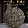 357g Bulang Mountain First Spring Ancient Tree & Big Tree Pu - Erh Raw Tea with Rich Spring Flavor view 2