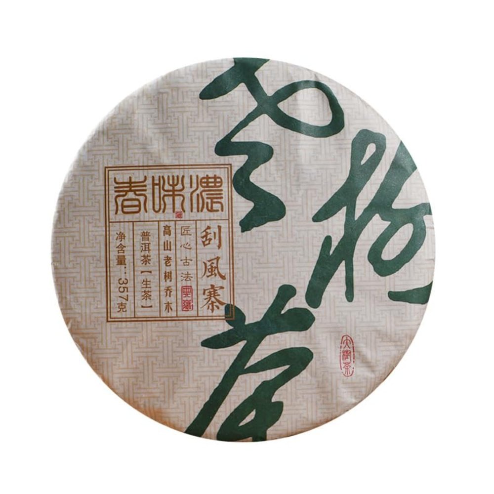 357g Premium Yiwu Guafengzhai Big Tree and Qiaomu Pu - erh Raw Tea Cake - Treasure of Chinese tea