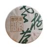 357g Premium Yiwu Guafengzhai Big Tree and Qiaomu Pu - erh Raw Tea Cake - Treasure of Chinese tea view 1