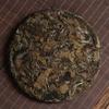 357g Yunnan High Mountain Ancient Tree White Tea Cake-Traditional Craftsmanship-Natural Taste view 3