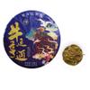 357g Yunnan Premium Pu - Erh Raw Tea, Chinese Zodiac Memorial Pu - Erh Tea Cake- Choice of Quality view 1