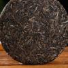 357g Yunnan Premium Pu - Erh Raw Tea, Chinese Zodiac Memorial Pu - Erh Tea Cake- Choice of Quality view 2