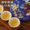 357g Yunnan Premium Pu - Erh Raw Tea, Chinese Zodiac Memorial Pu - Erh Tea Cake- Choice of Quality view 4