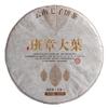 357g Premium Yunnan Banzhang Big Leaf Ancient Tree Pu - erh Raw Cake - Fragrant with Tea Aroma view 2