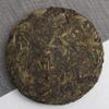 357g Premium Yunnan Banzhang Big Leaf Ancient Tree Pu - erh Raw Cake - Fragrant with Tea Aroma view 3