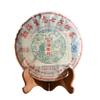 357g Menghai Spring Charm Pu - erh Raw Tea - Picked in Menghai Spring, Natural Tea Charm view 1
