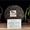 357g Menghai Spring Charm Pu - erh Raw Tea - Picked in Menghai Spring, Natural Tea Charm view 2