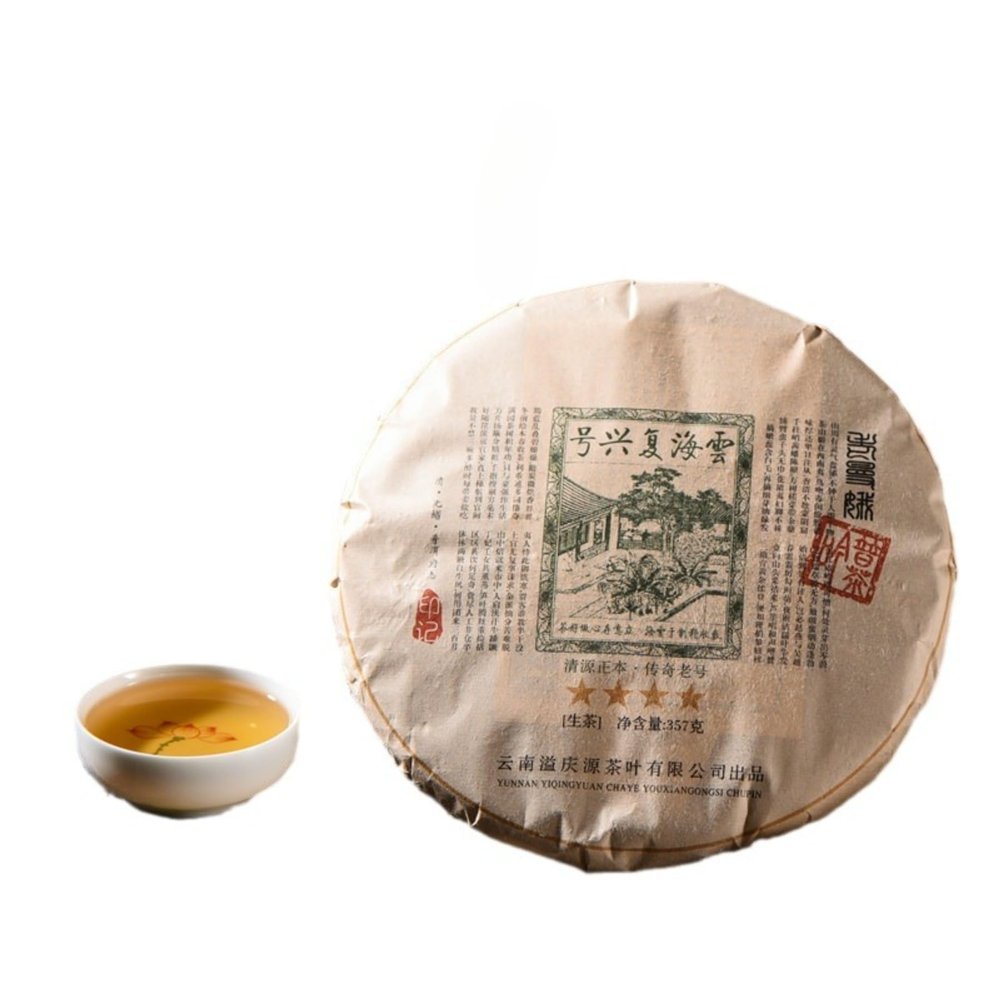 4-star Grade 357g Yunnan Laoman'e Ancient Tree Pu - erh Raw Tea Cake - Unique in Style