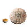 4-star Grade 357g Yunnan Laoman'e Ancient Tree Pu - erh Raw Tea Cake - Unique in Style view 1