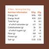 Sculpt Protein Bars Chocolate Orange - 12 x 55g Bars 15g Protein Packed with Almonds, Cacao Nuts, Egg Whites, Dates High Fibre Snack for Gym Recovery & On-the-Go Energy view 2