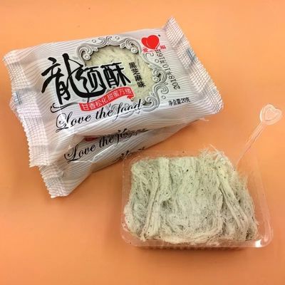 Chinese traditional Longxu Sugar, dragon beard candy, crisp sugar, fruit candy, instant maltose, hand-made cakes, leisure snacks, Dim sum, desserts, candy gift package (Black sesame,20 packs)