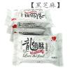 Chinese traditional Longxu Sugar, dragon beard candy, crisp sugar, fruit candy, instant maltose, hand-made cakes, leisure snacks, Dim sum, desserts, candy gift package (Black sesame,20 packs) view 2