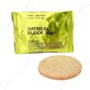 British Army 25gm Oatmeal Block view 2