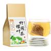 WSYLS Chinese Tea Drinks Individually Packaged Loose Leaf Organic Tea Green Tea 150g (Lemon Lotus Leaf Tea) view 1