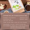 WSYLS Chinese Tea Drinks Individually Packaged Loose Leaf Organic Tea Green Tea 150g (Lemon Lotus Leaf Tea) view 3