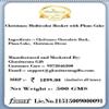 Ghasitaram Gifts Jaiccha Christmas Gifts Christmas Multicolur Basket with Plum Cake view 2