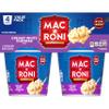 Mac-A-Roni Cup, Creamy White Cheddar, 4-Pack view 1