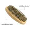 Convenient Beard Care Package For Men Precise Cutting Tool And Softening Oil For Neat And Styled Beards view 3