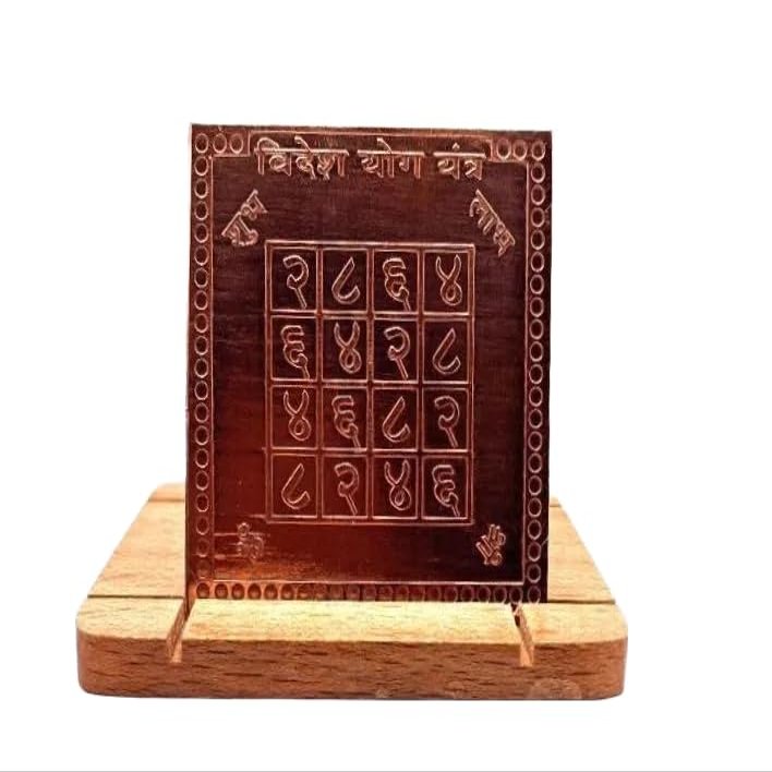 Videsh YOG Yantra in Pure Copper Activated & Energized (6 X 6 Inch)