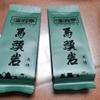 ,,,125g*2 view 1