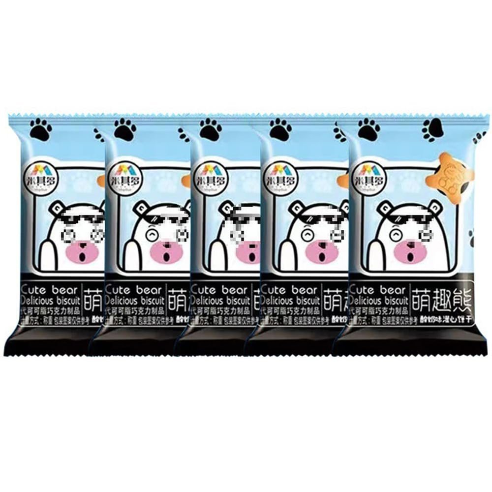 WSYLS Cartoon Shape Chocolate Filled Cookies Biscuits Cookies (Yogurt flavor (about 40 packs))