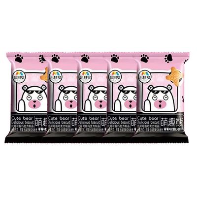 WSYLS Cartoon Shape Chocolate Filled Cookies Biscuits Cookies (Strawberry flavor (about 40 packs))