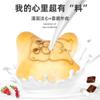 WSYLS Cartoon Shape Chocolate Filled Cookies Biscuits Cookies (Mixed flavors (about 40 packs)) view 4
