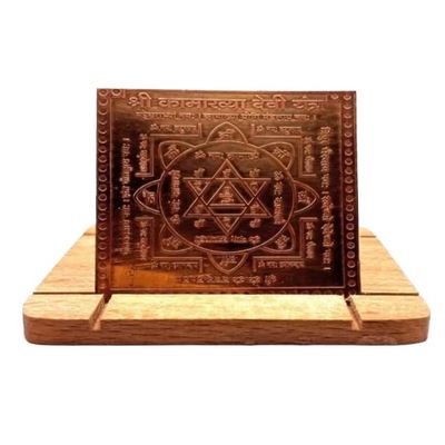 Shri Kamakhiya Devi Yantra in Pure Copper Activated & Energized (6 X 6 Inch)