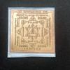 Shri Kamakhiya Devi Yantra in Pure Copper Activated & Energized (6 X 6 Inch) view 4