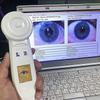 5.0 MP USB Iris Analyzer Iridology Camera,Iris Analysis Camera, with HD 30x Iris Lens USB Left/Right Lamp Analyzer/Analysis Iridology Camera with Pro Iris Software view 1