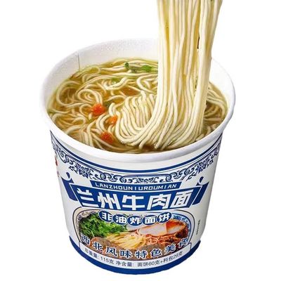 WSYLS Noodles Chinese Food Spicy Noodles Instant Meals 115g