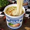 WSYLS Noodles Chinese Food Spicy Noodles Instant Meals 115g view 3