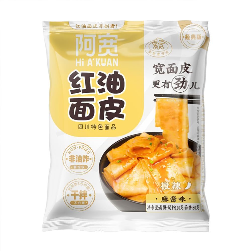 WSYLS Noodles Chinese Food Spicy Noodles Instant Meals HONGYOUMIANPI (Sesampaste)