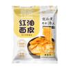 WSYLS Noodles Chinese Food Spicy Noodles Instant Meals HONGYOUMIANPI (Sesampaste) view 1
