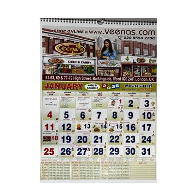 Veena's Tamil Calendar 2026 Monthy Wise, Important Dates and Festivals for The Year