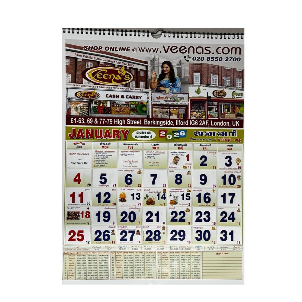 Veena's Tamil Calendar 2026 Monthy Wise, Important Dates and Festivals for The Year