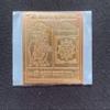 Shri Krishna Pujan Yantra in Pure Copper Activated & Energized (9 X 9 Inch) view 4