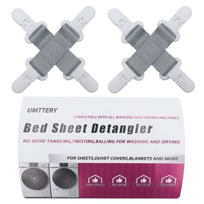Umttery Bed Sheet Detangler, Keep Bed Sheets/Duvet Covers/Blankets from Tangling, Twisting & Balling in Washer and Dryer, 4 pcs(Grey)