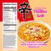 Shin Ramyun Toomba 4 Pack Spicy & Creamy Instant Noodles Quick and Easy Cooking Frying Noodles with Sauce Mix view 2